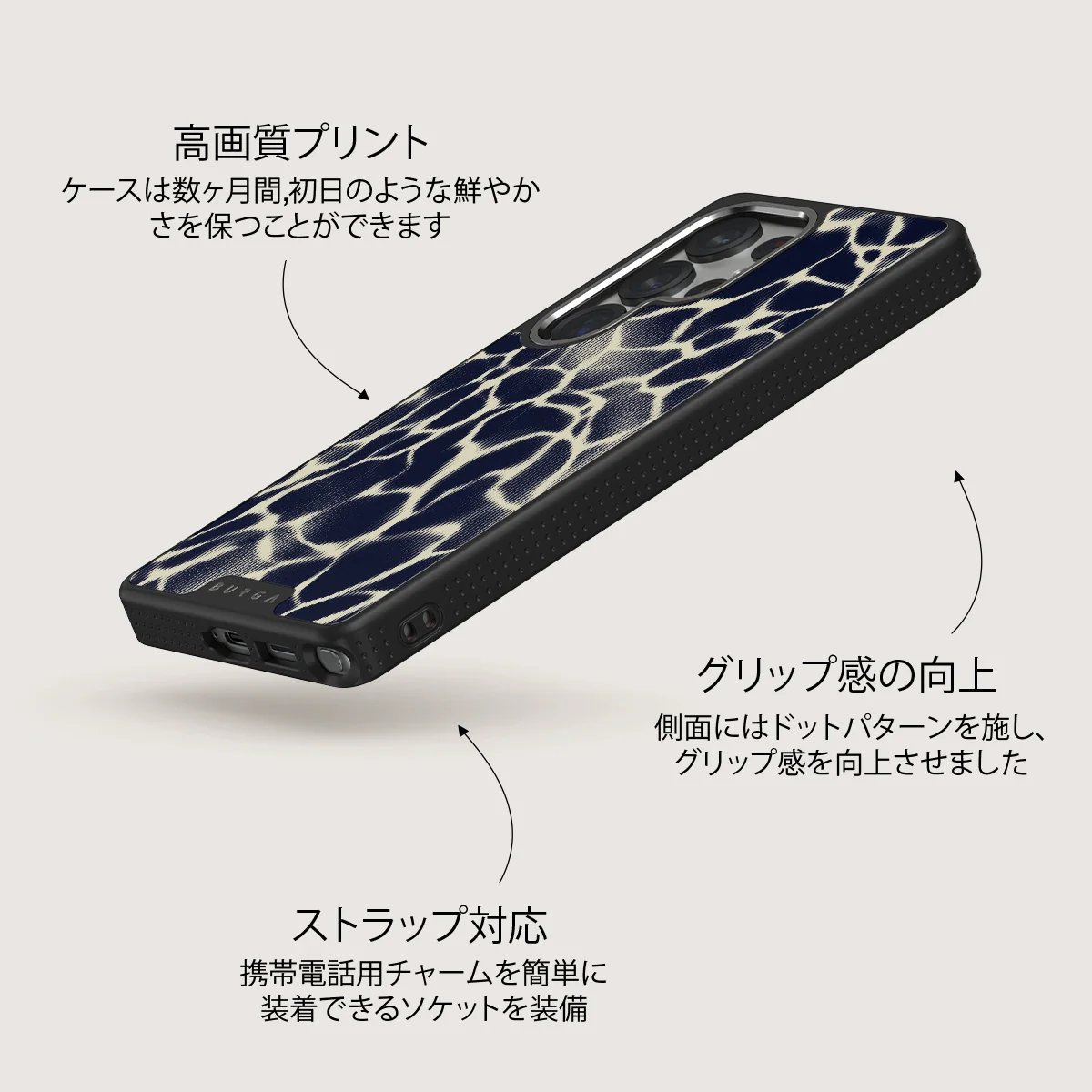Abyss - Samsung Galaxy S25 Ultra ケース