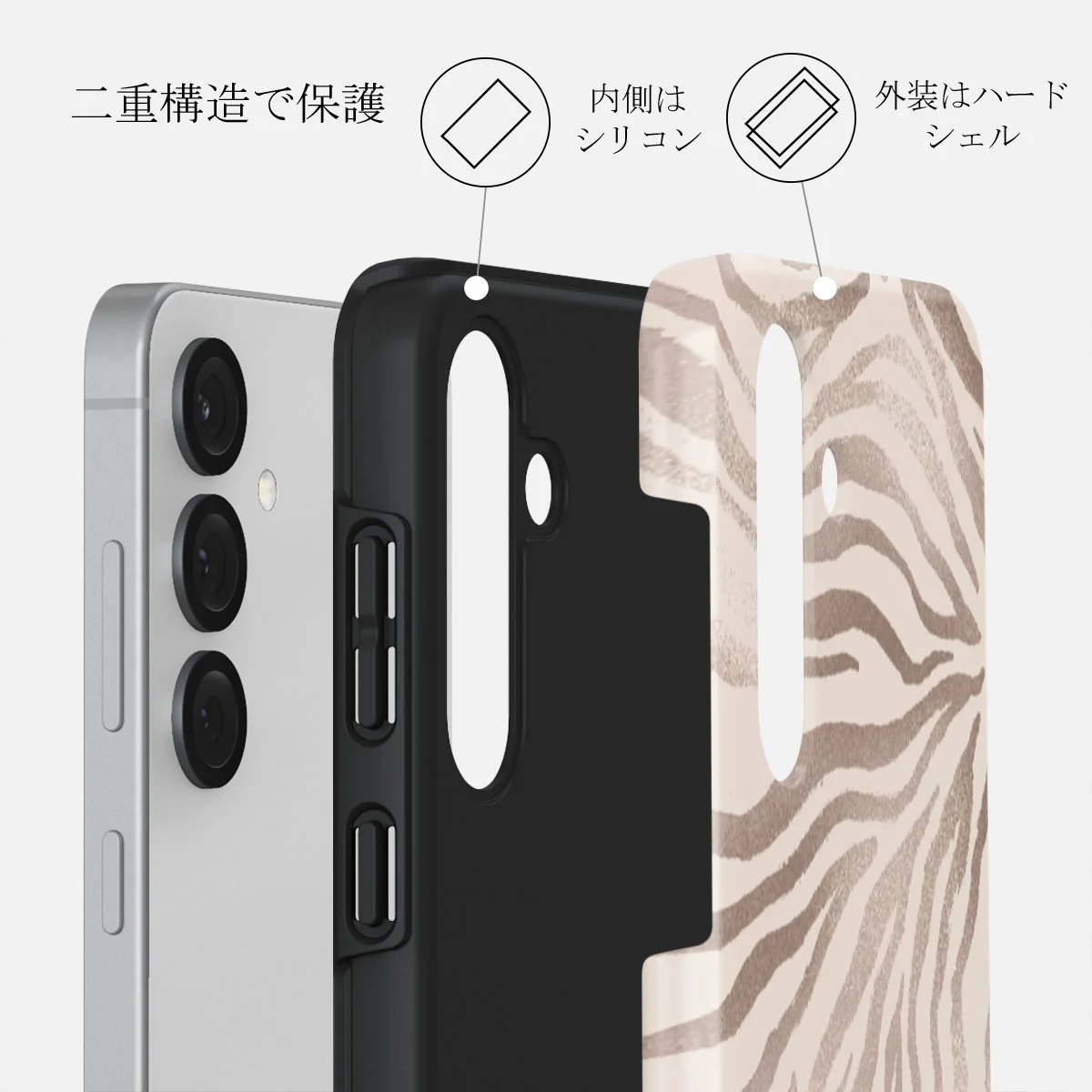 Lustre - Samsung Galaxy S25 ケース