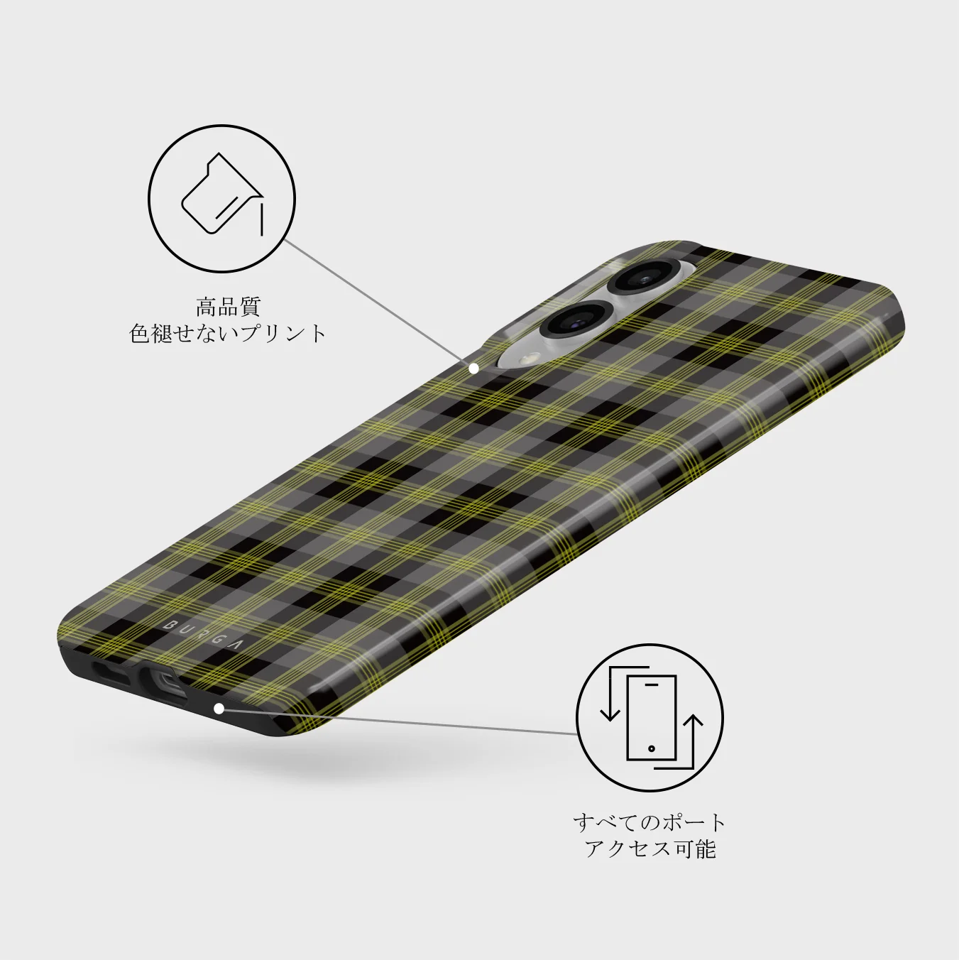 Evergreen - Samsung Galaxy S25 Edge ケース