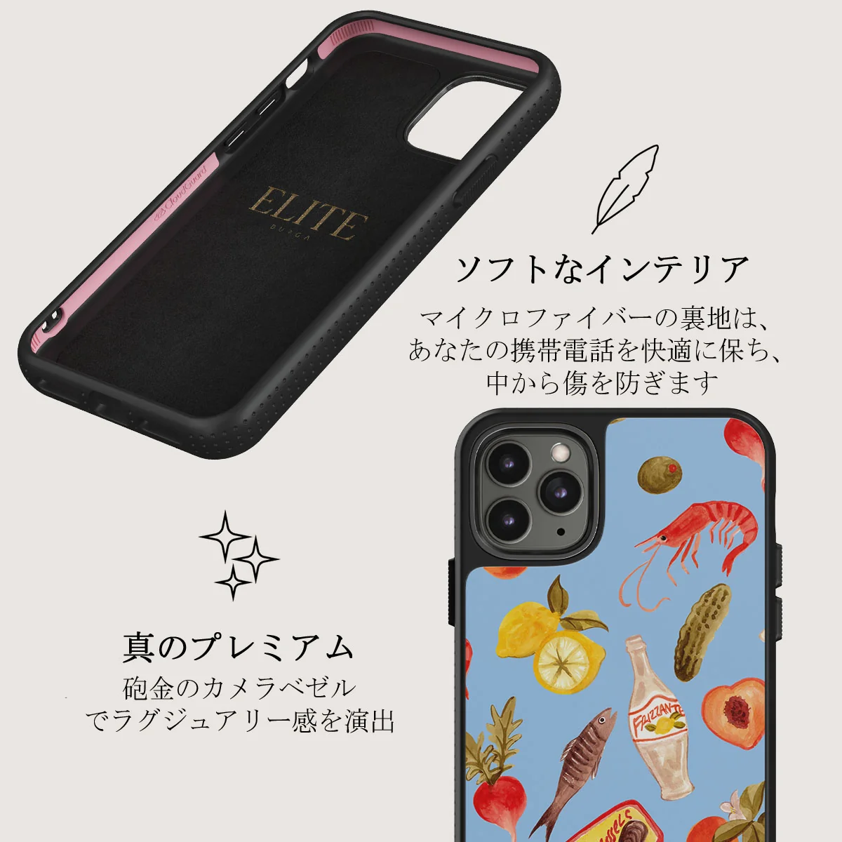 Al Fresco - iPhone 11 Pro Max ケース