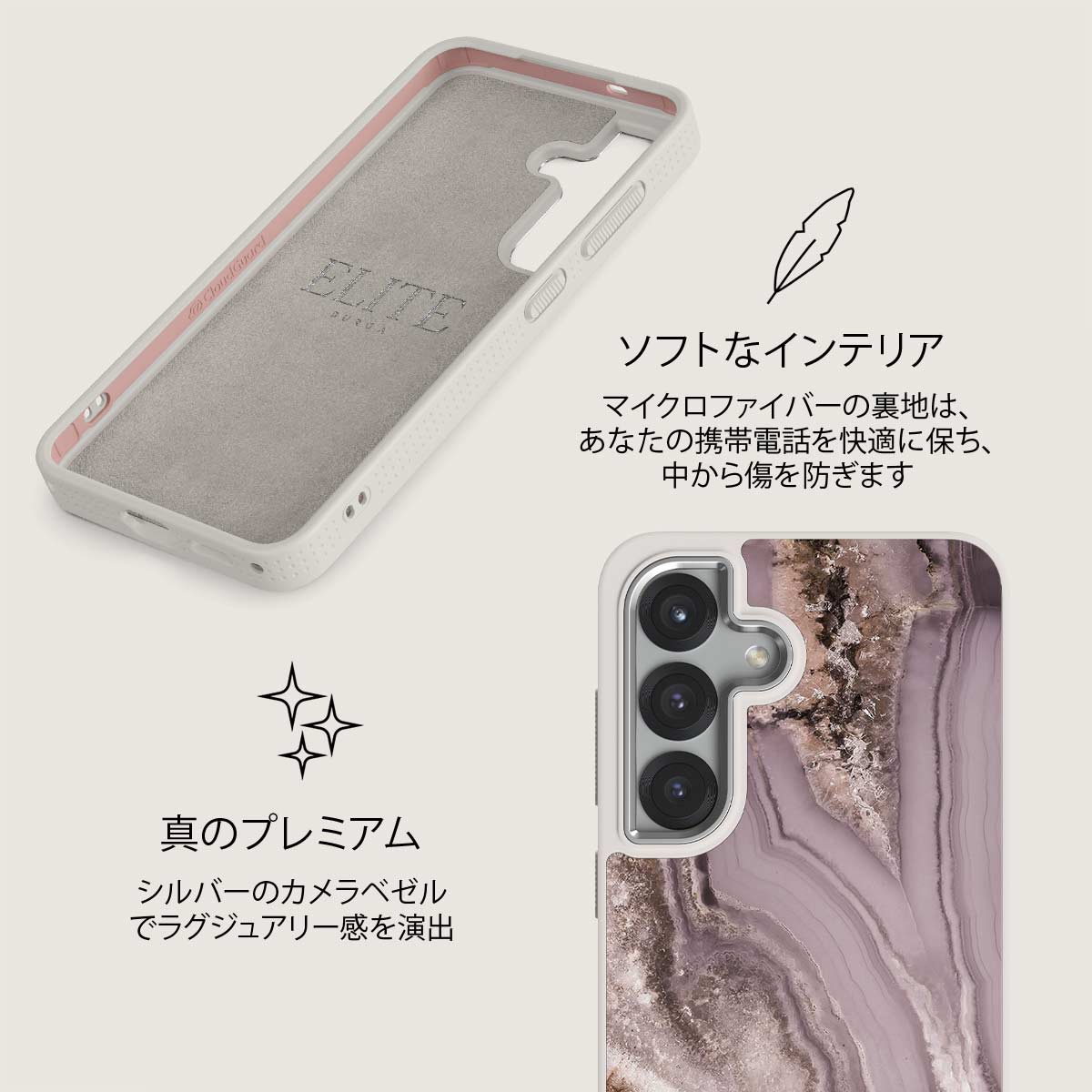 Golden Taupe - Samsung Galaxy S25 Plus ケース