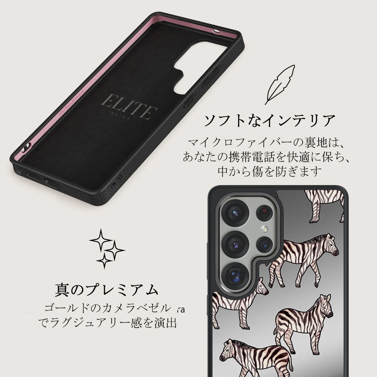 Wild Spirit - Samsung Galaxy S25 Ultra ケース
