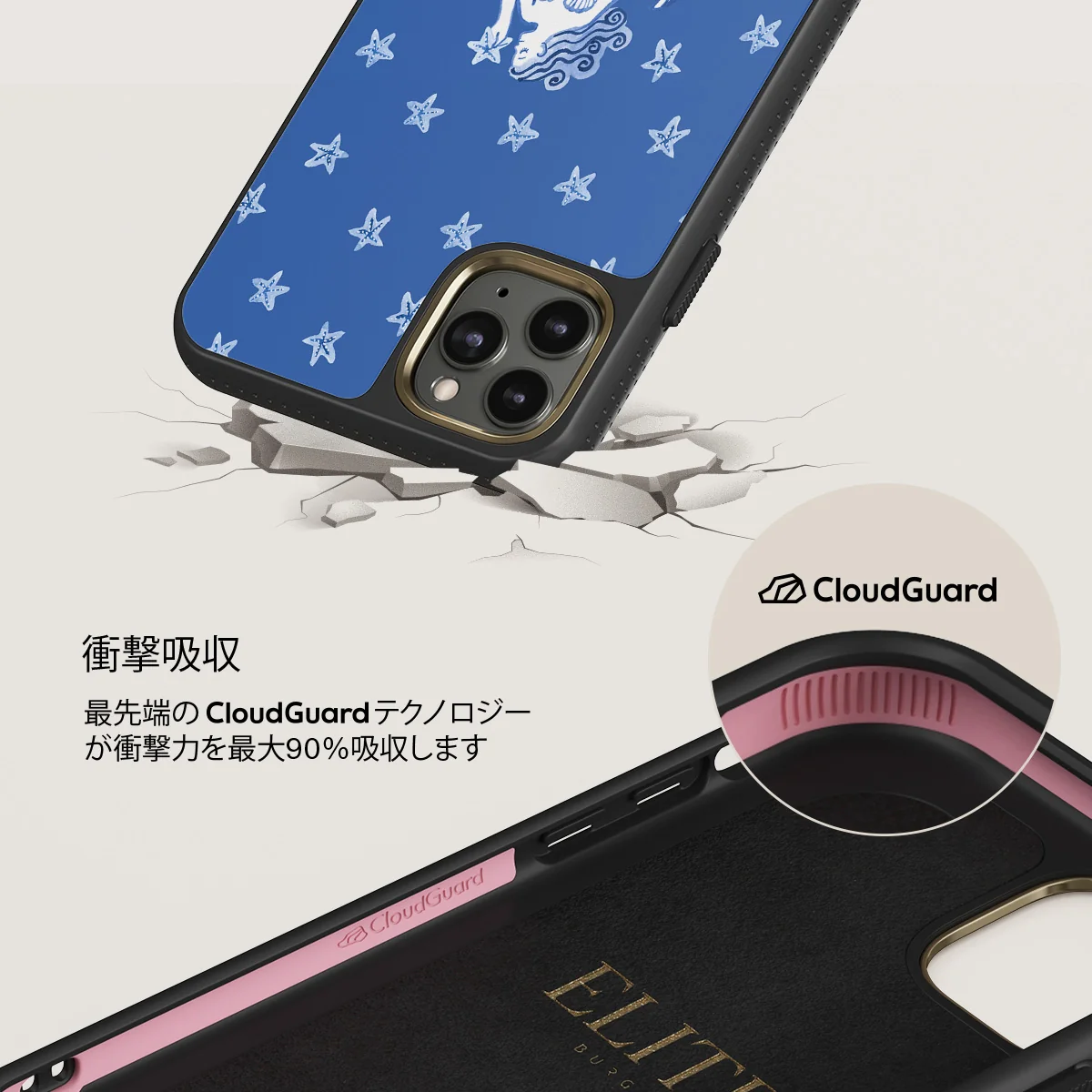 Salty Kiss - iPhone 11 Pro Max ケース