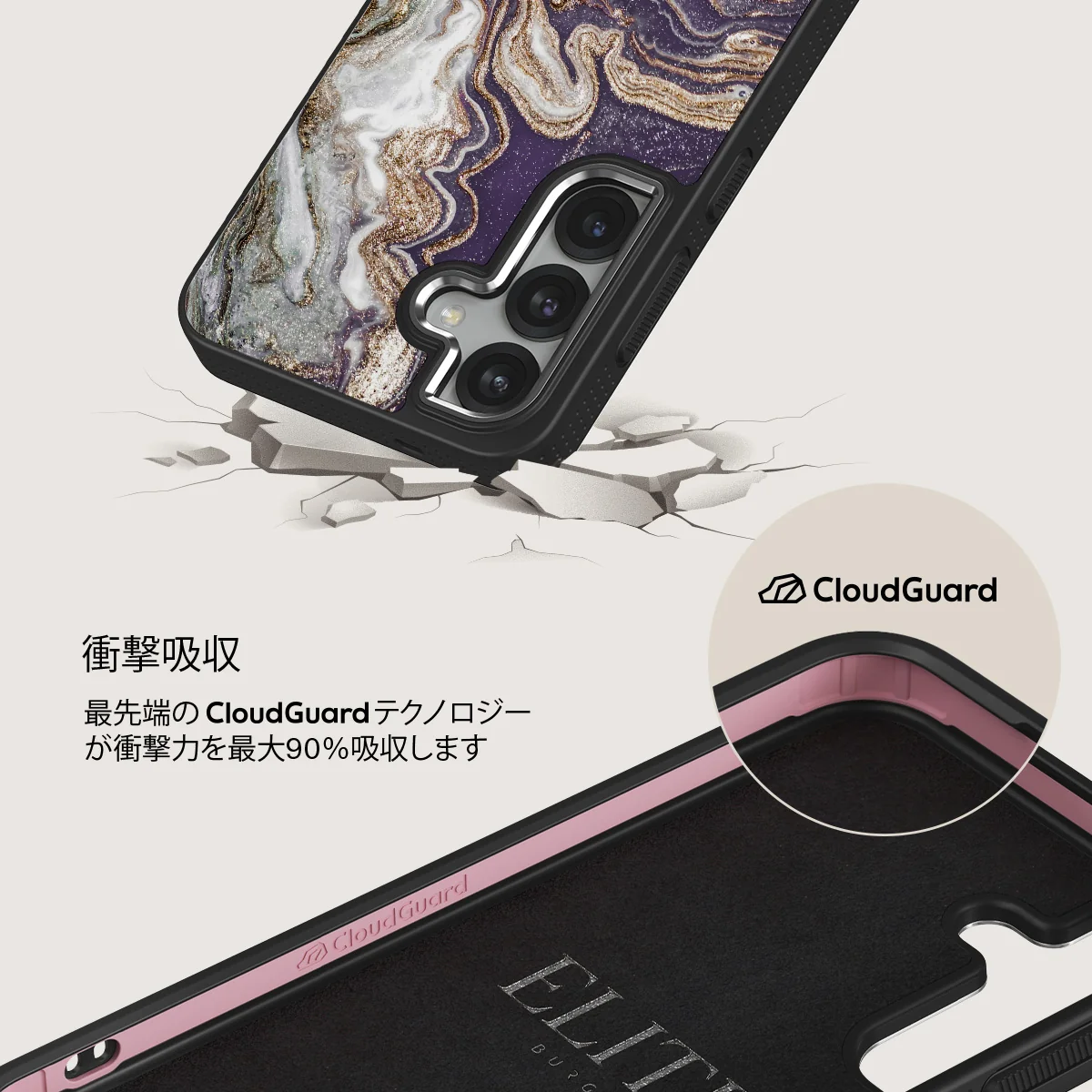 Nostalgia Feeling - Samsung Galaxy S25 ケース