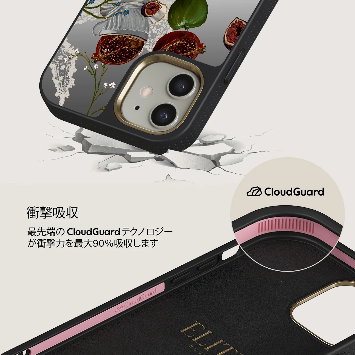 Afternoon Tea - iPhone 12 ケース