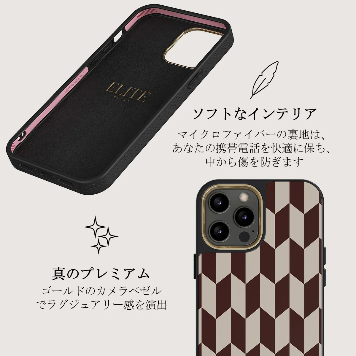 Etiquette - iPhone 12 Pro ケース