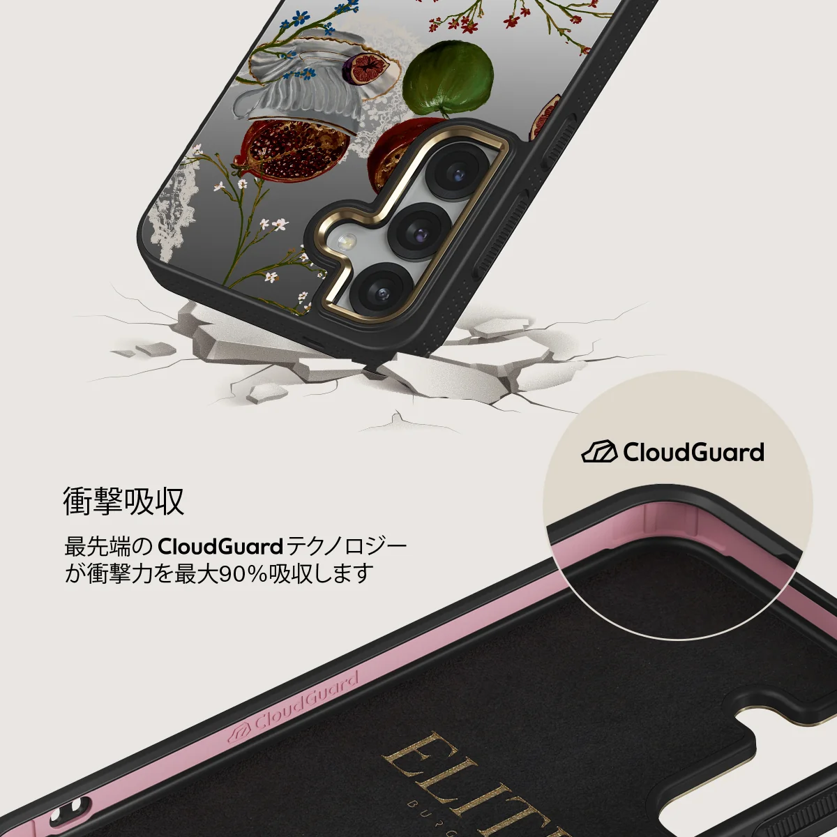 Afternoon Tea - Samsung Galaxy S25 ケース