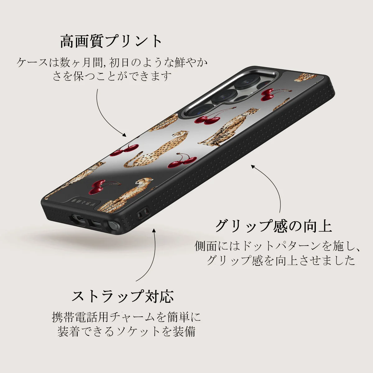 Cougar - Samsung Galaxy S25 Ultra ケース