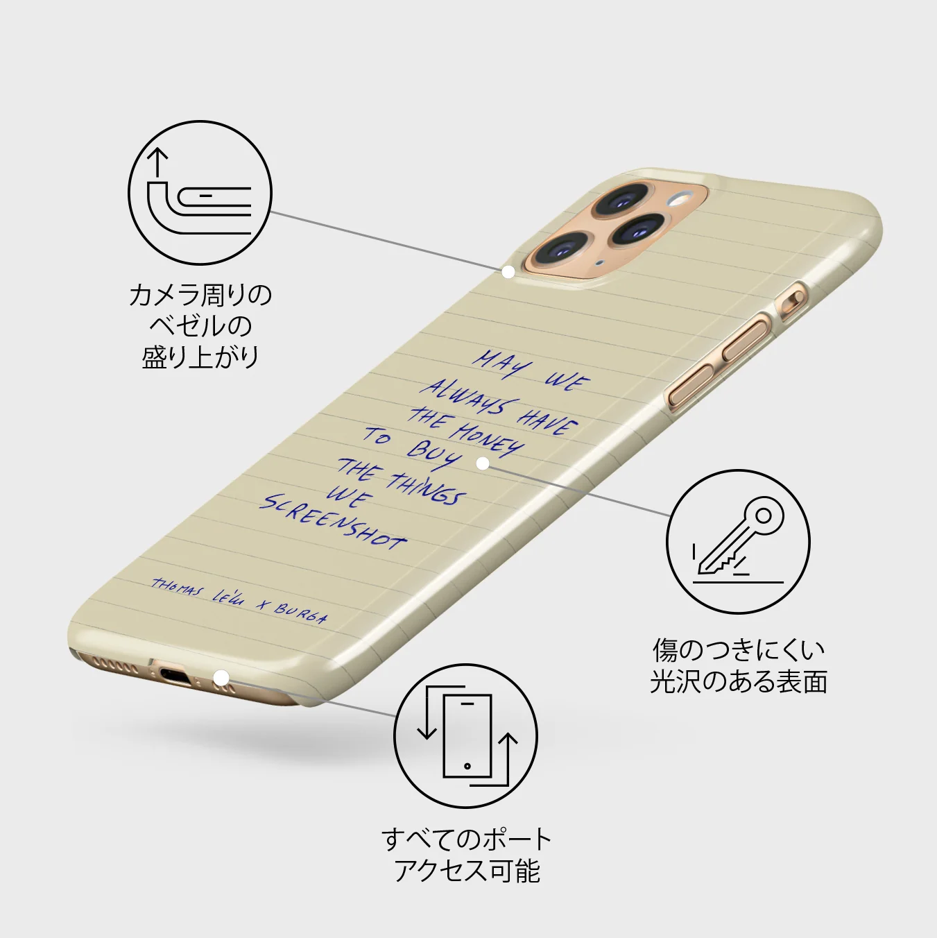 May We Always - iPhone 11 Pro ケース