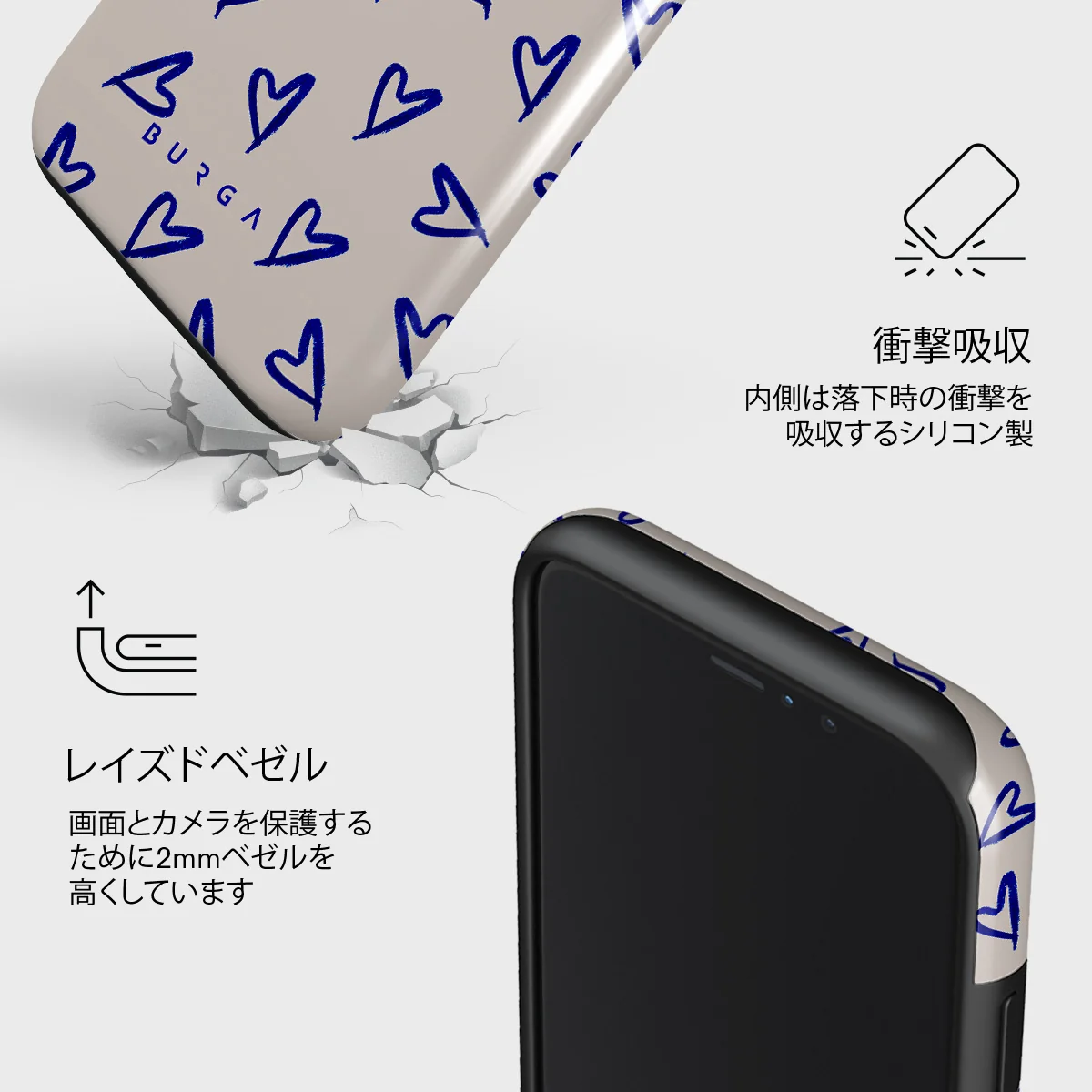 Love Me Right - iPhone 11 Pro Max ケース