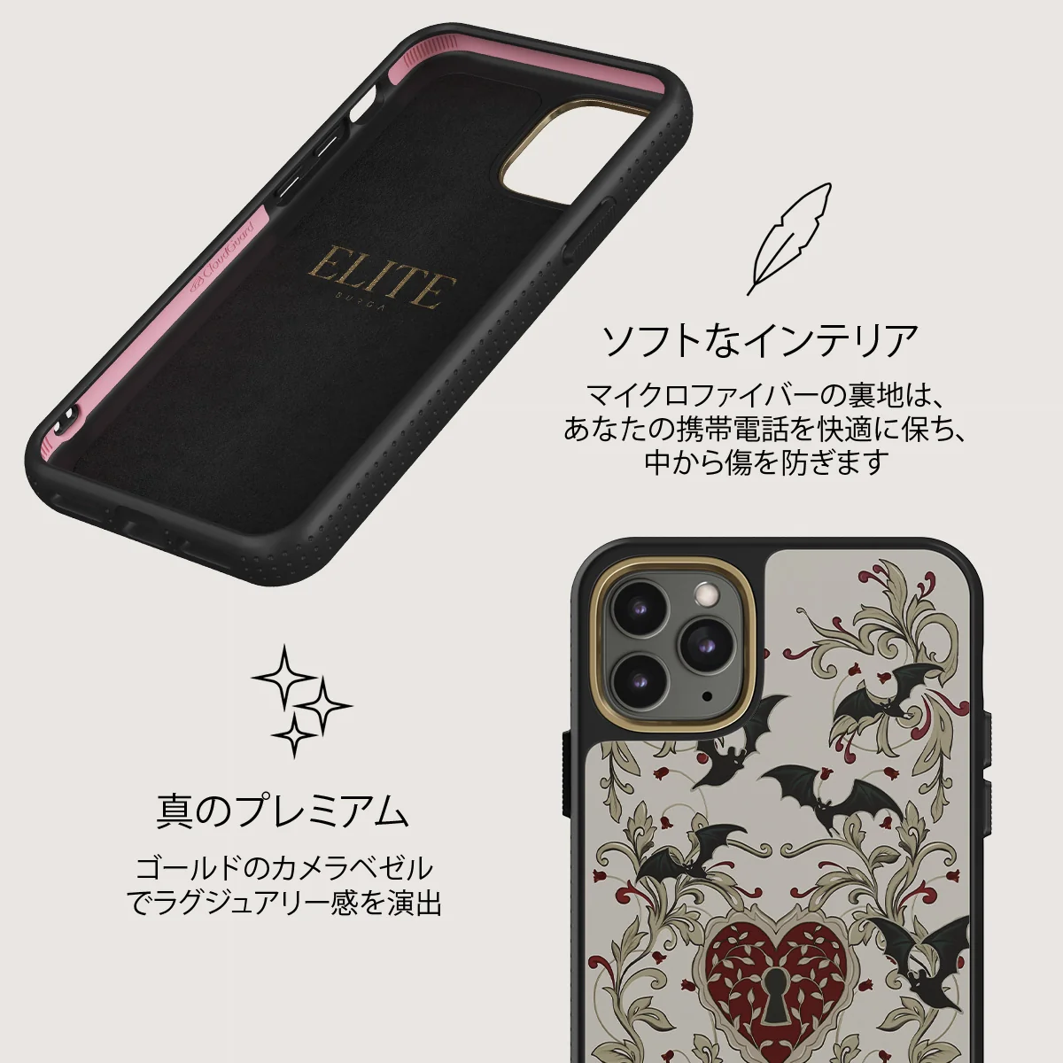 Warded - iPhone 11 Pro Max ケース