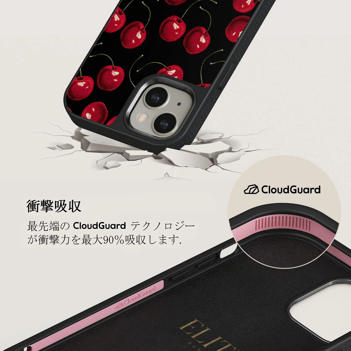 Cherrybomb - iPhone 13 ケース