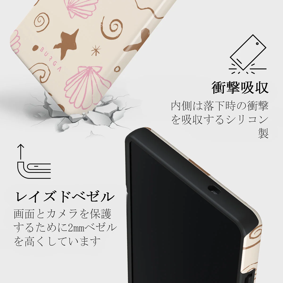 Beach Games - Samsung Galaxy S25 Ultra ケース