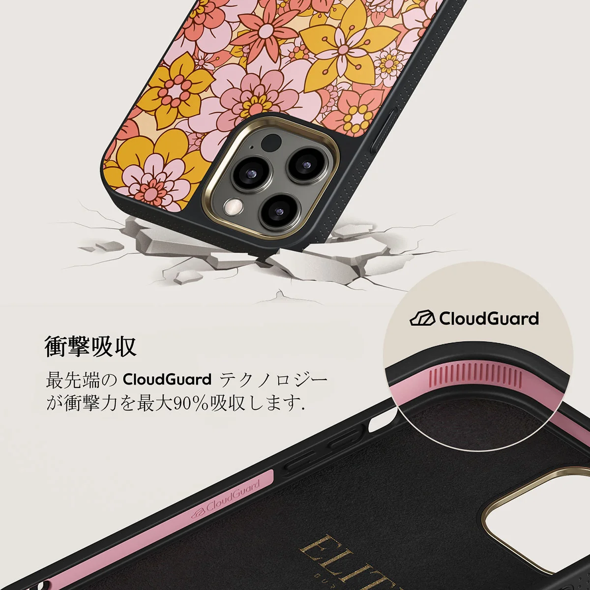 Garden Brunch - Floral iPhone 12 Pro ケース