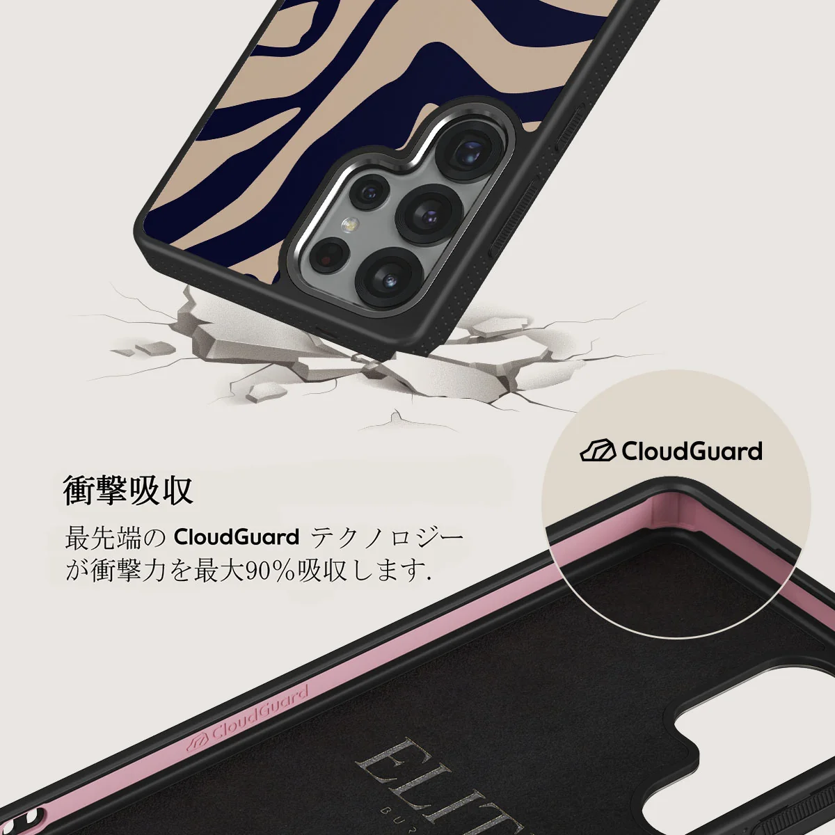 Vigilant - Samsung Galaxy S25 Ultra ケース