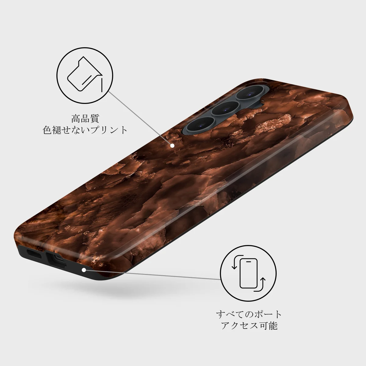 Toasted Chestnut - Samsung Galaxy S26 FE ケース