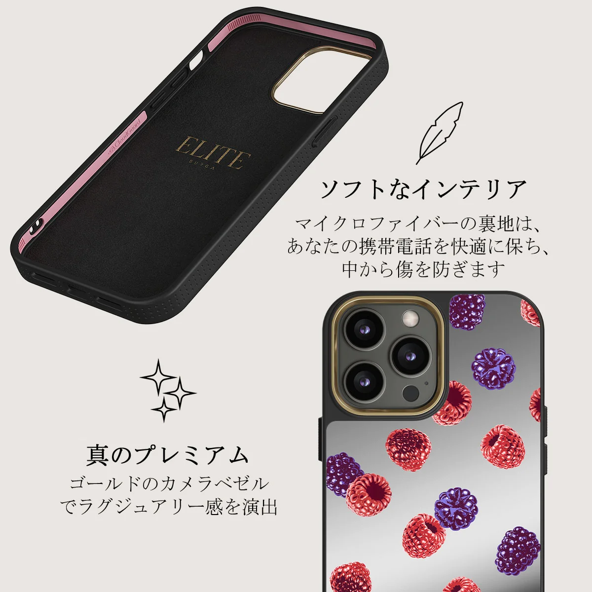 Sweet Escape - iPhone 12 Pro ケース