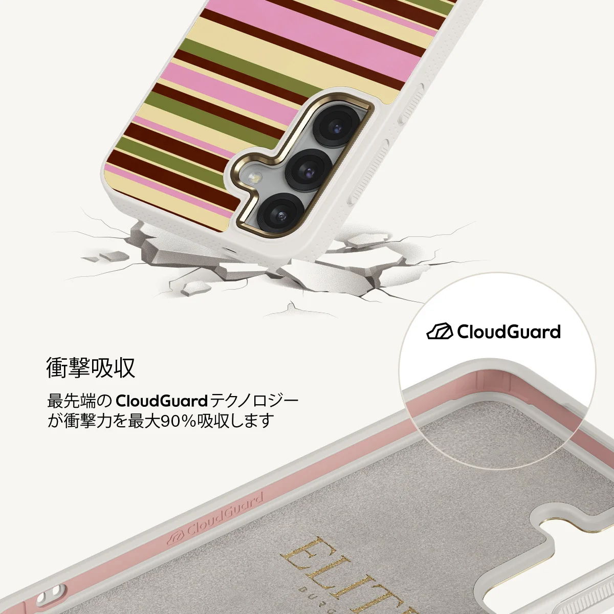 Rio - Samsung Galaxy S25 Plus ケース