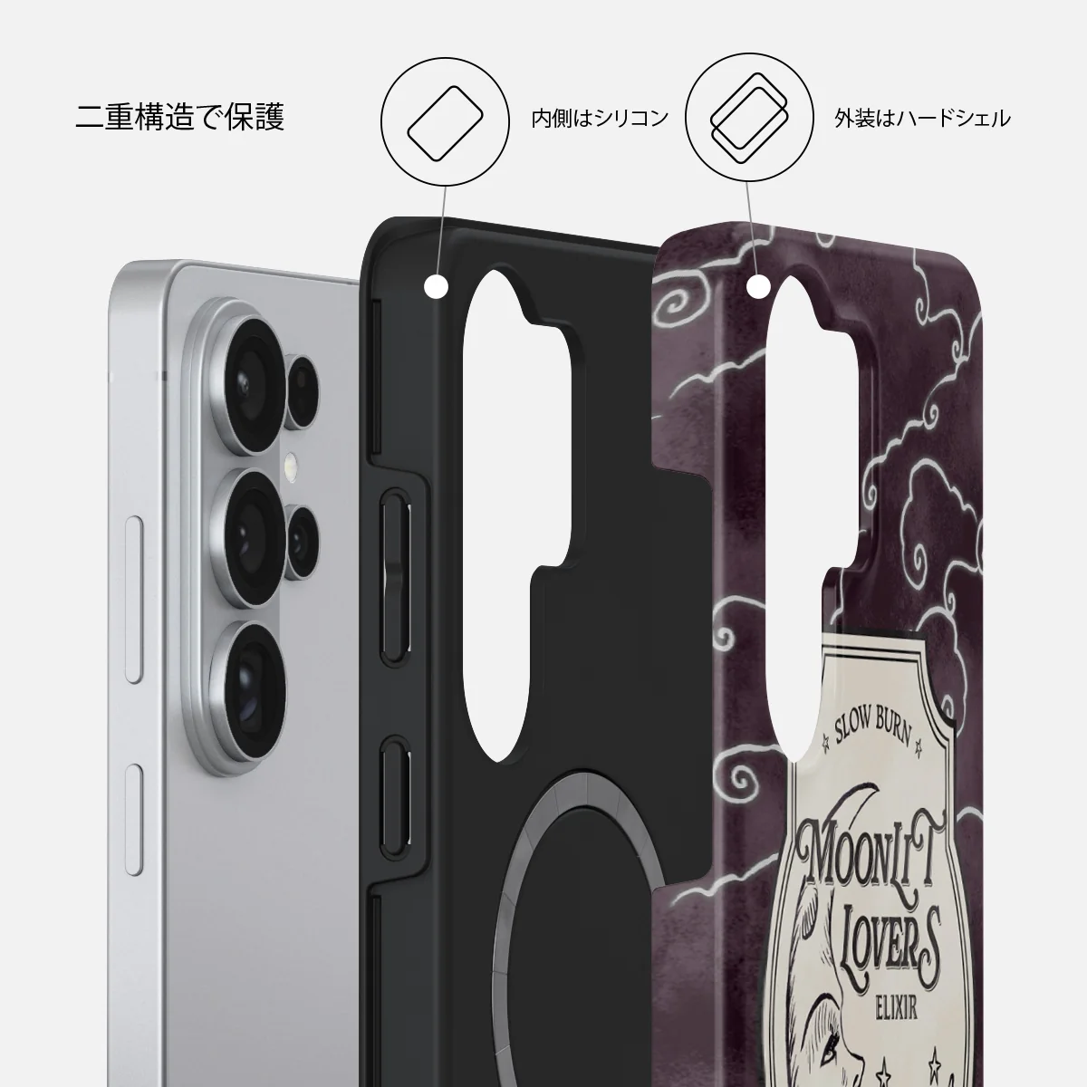 Moonlit Lovers - Samsung Galaxy S26 Ultra ケース