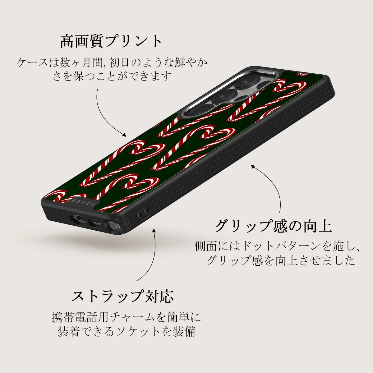 Candy Lane - Samsung Galaxy S25 Ultra ケース