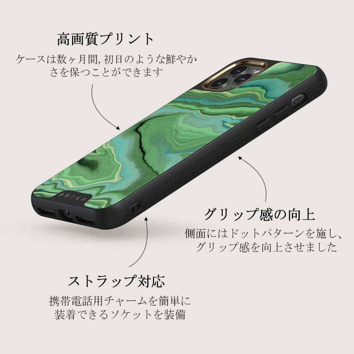 Rock On - iPhone 11 Pro Max ケース