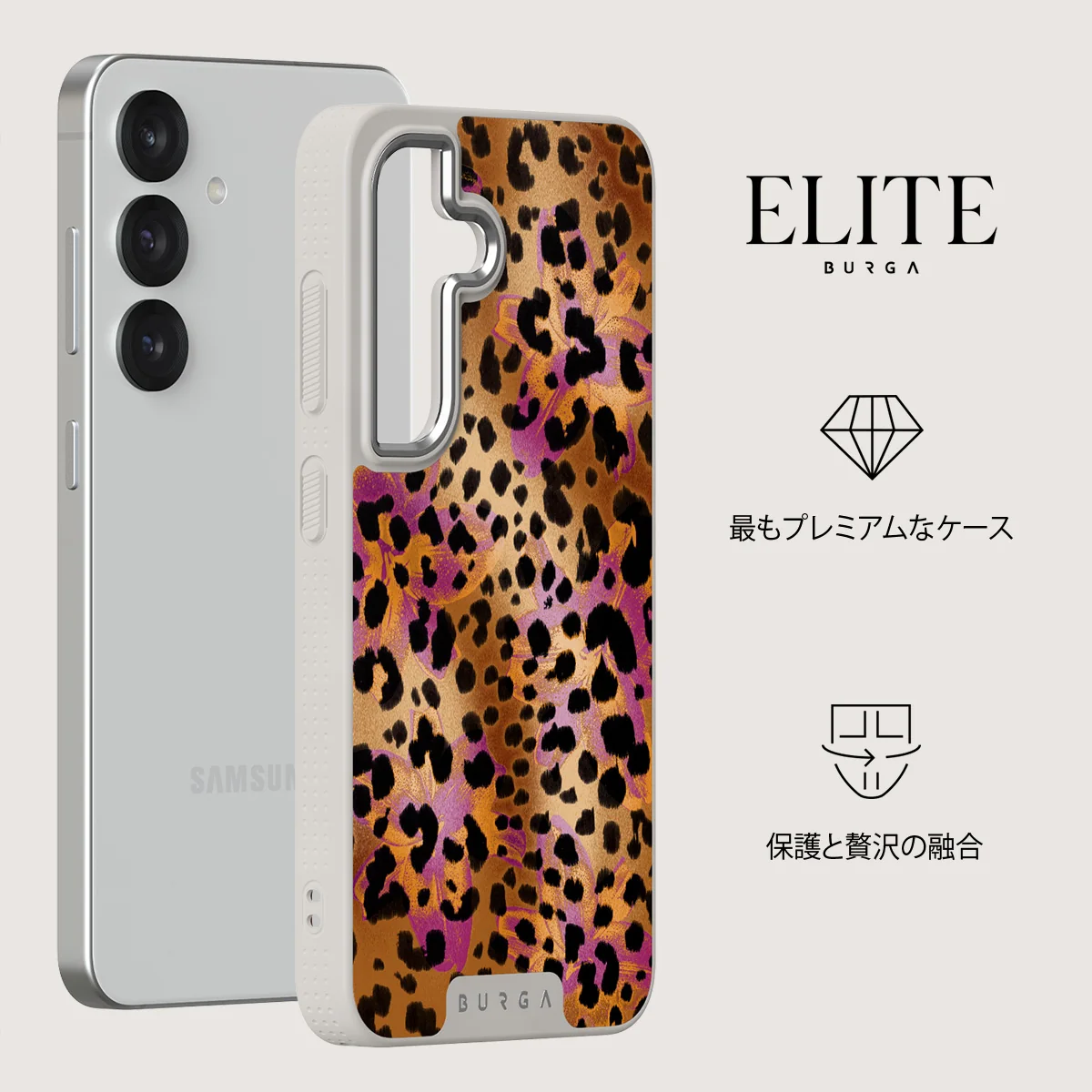 Wild Era - Samsung Galaxy S25 ケース
