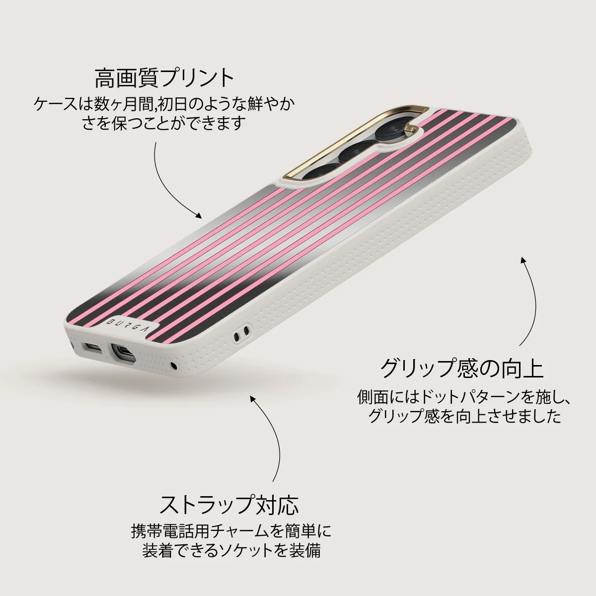 Strawberry Jam - Samsung Galaxy S25 ケース
