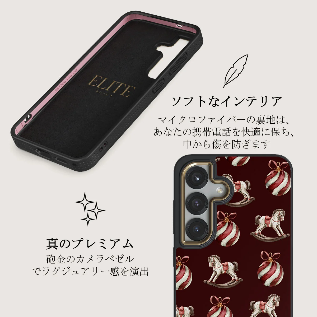 Rocking Around - Samsung Galaxy S25 Plus ケース