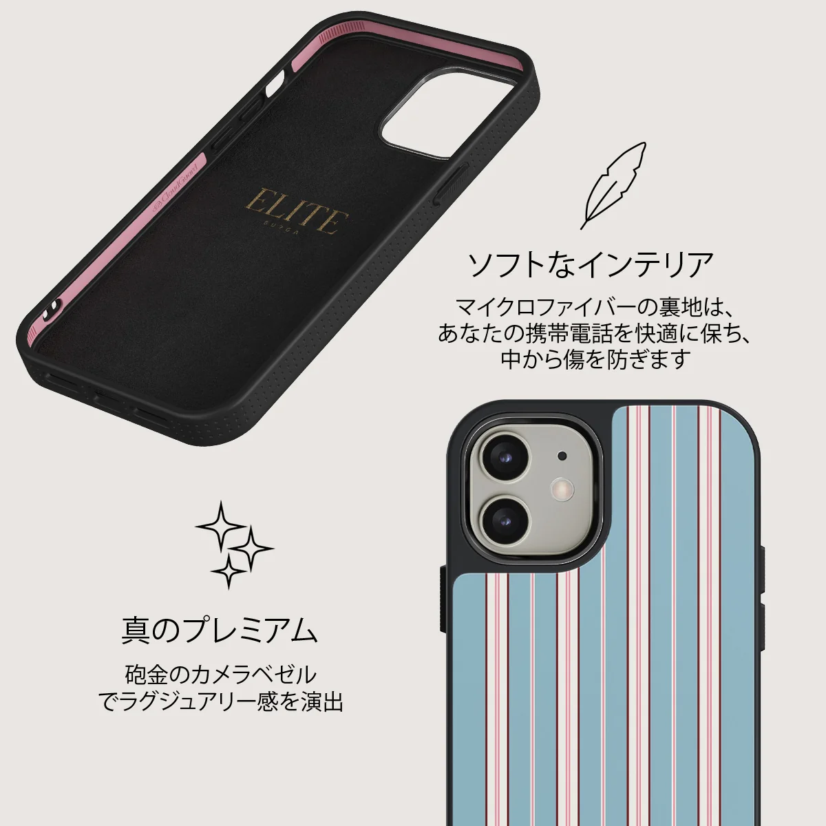 Afternoon Nap - iPhone 12 ケース