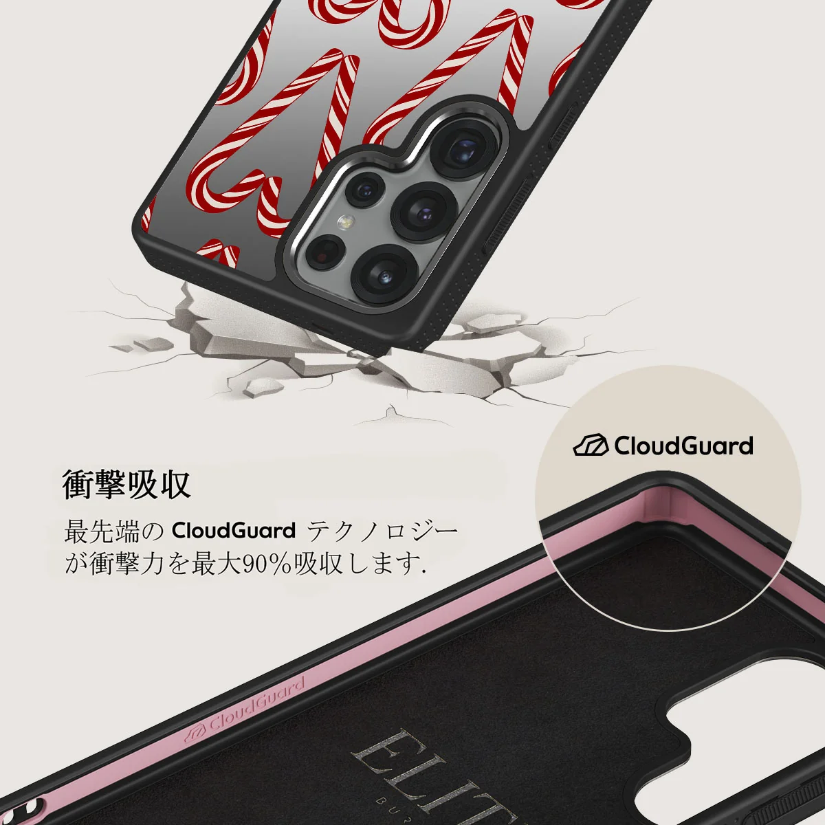 Candy Lane - Samsung Galaxy S25 Ultra ケース
