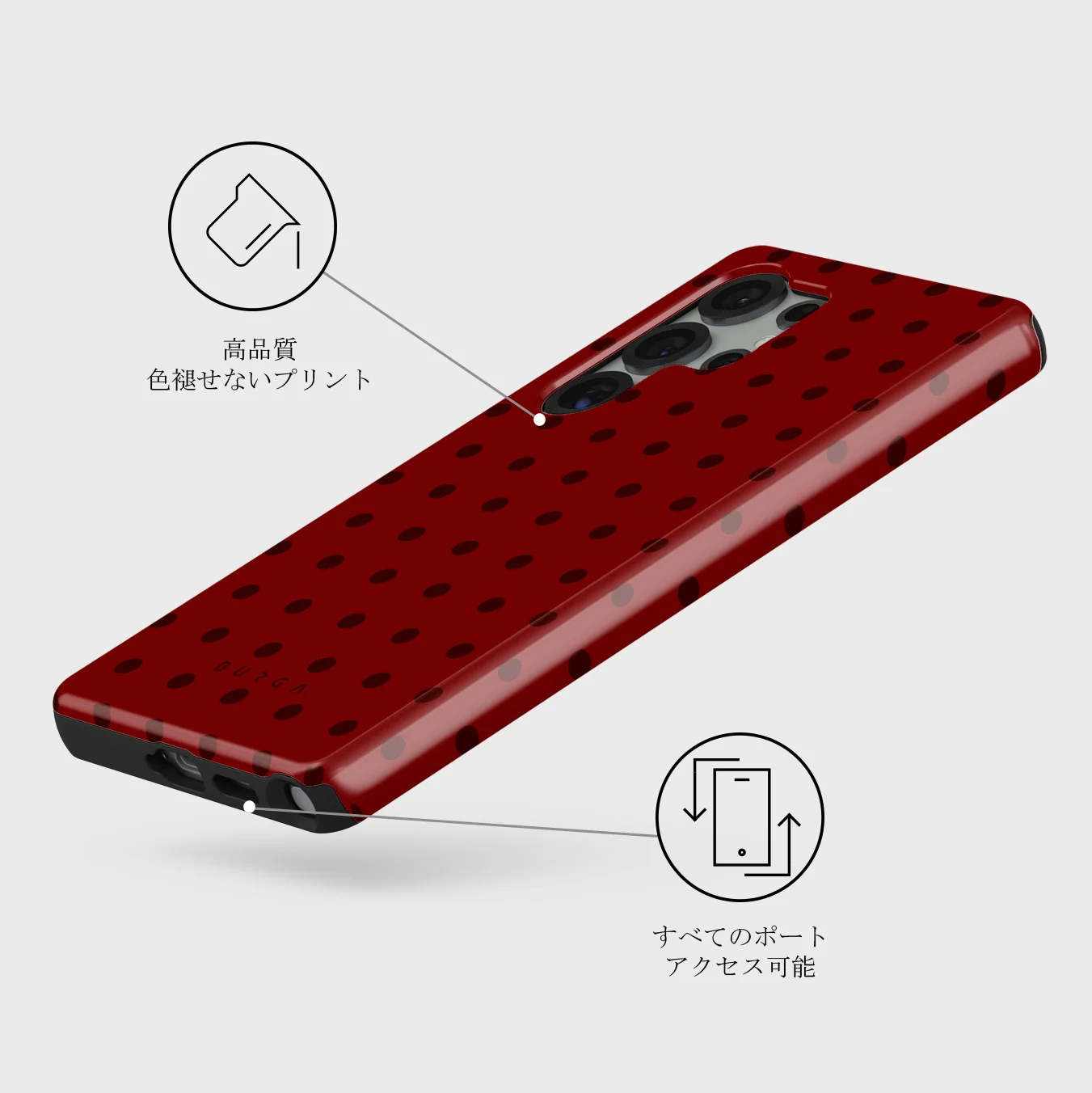 Red Velvet - Samsung Galaxy S25 Ultra ケース