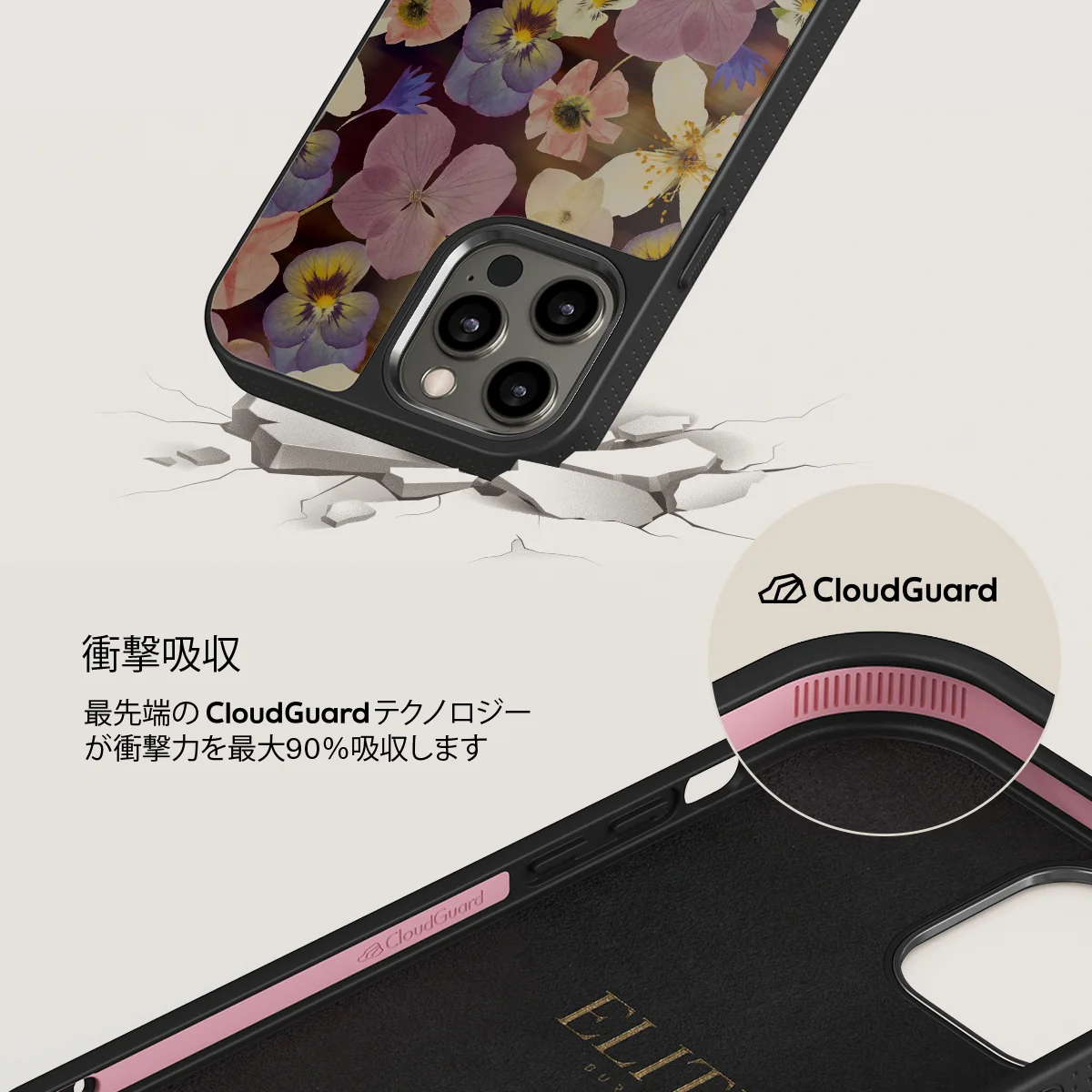 Between Pages - iPhone 12 Pro ケース