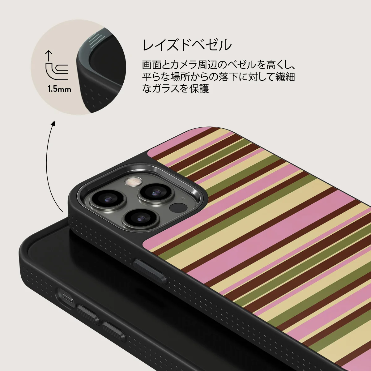 Rio - iPhone 12 Pro ケース