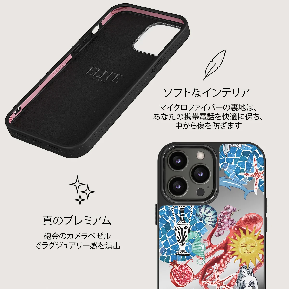 Aegean Affair - iPhone 12 Pro ケース