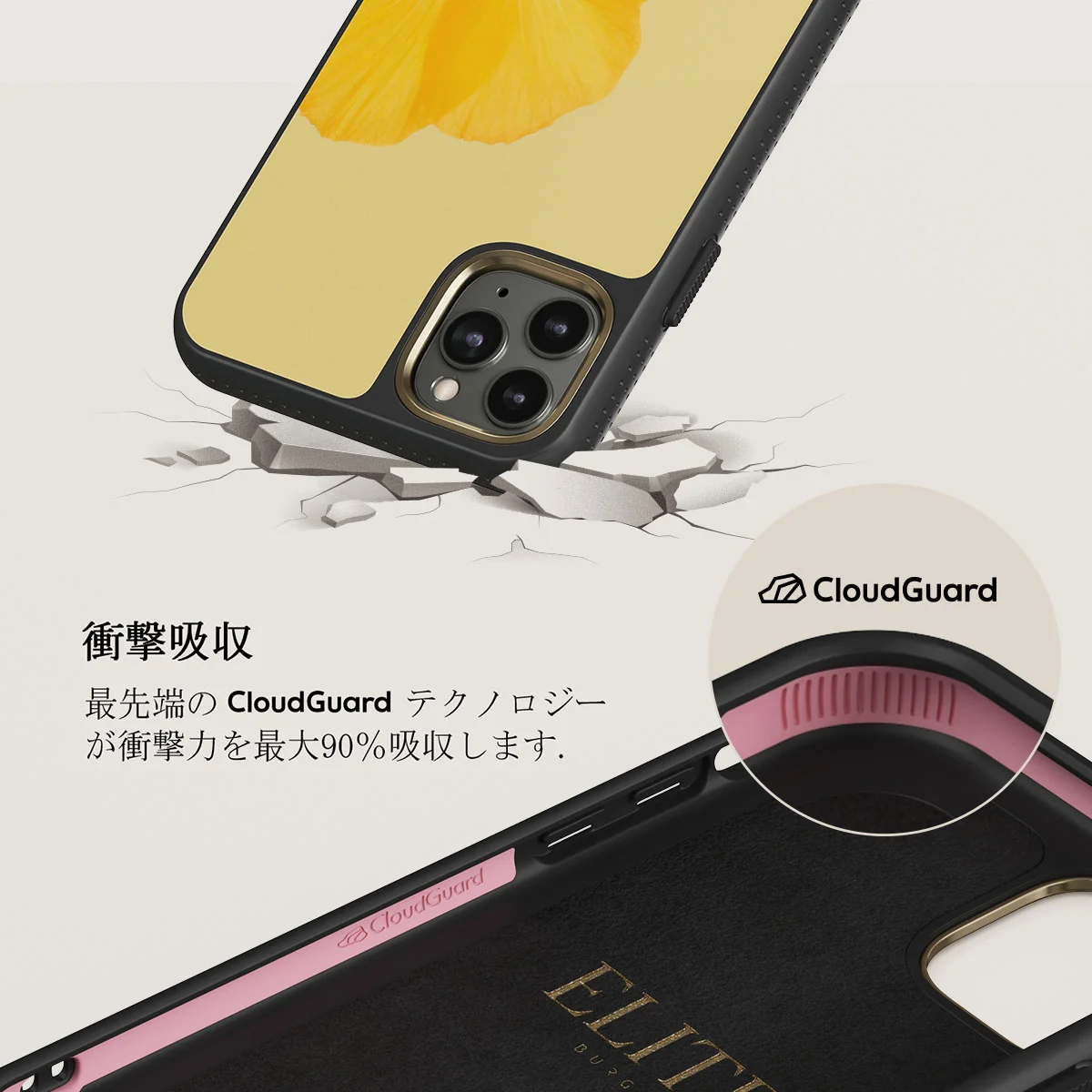 Hibiscus - iPhone 11 Pro Max ケース
