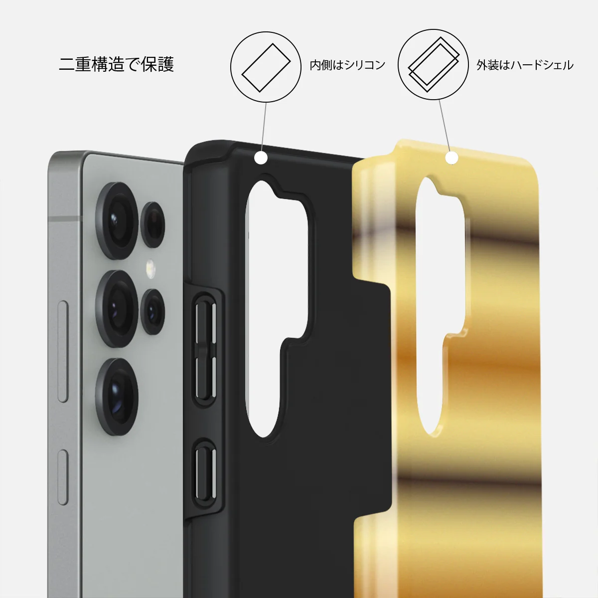 Saturn - Samsung Galaxy S25 Ultra ケース