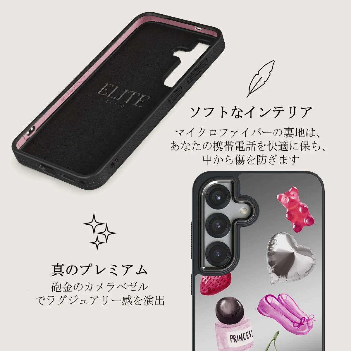 Baby Girl - Samsung Galaxy S25 Plus ケース