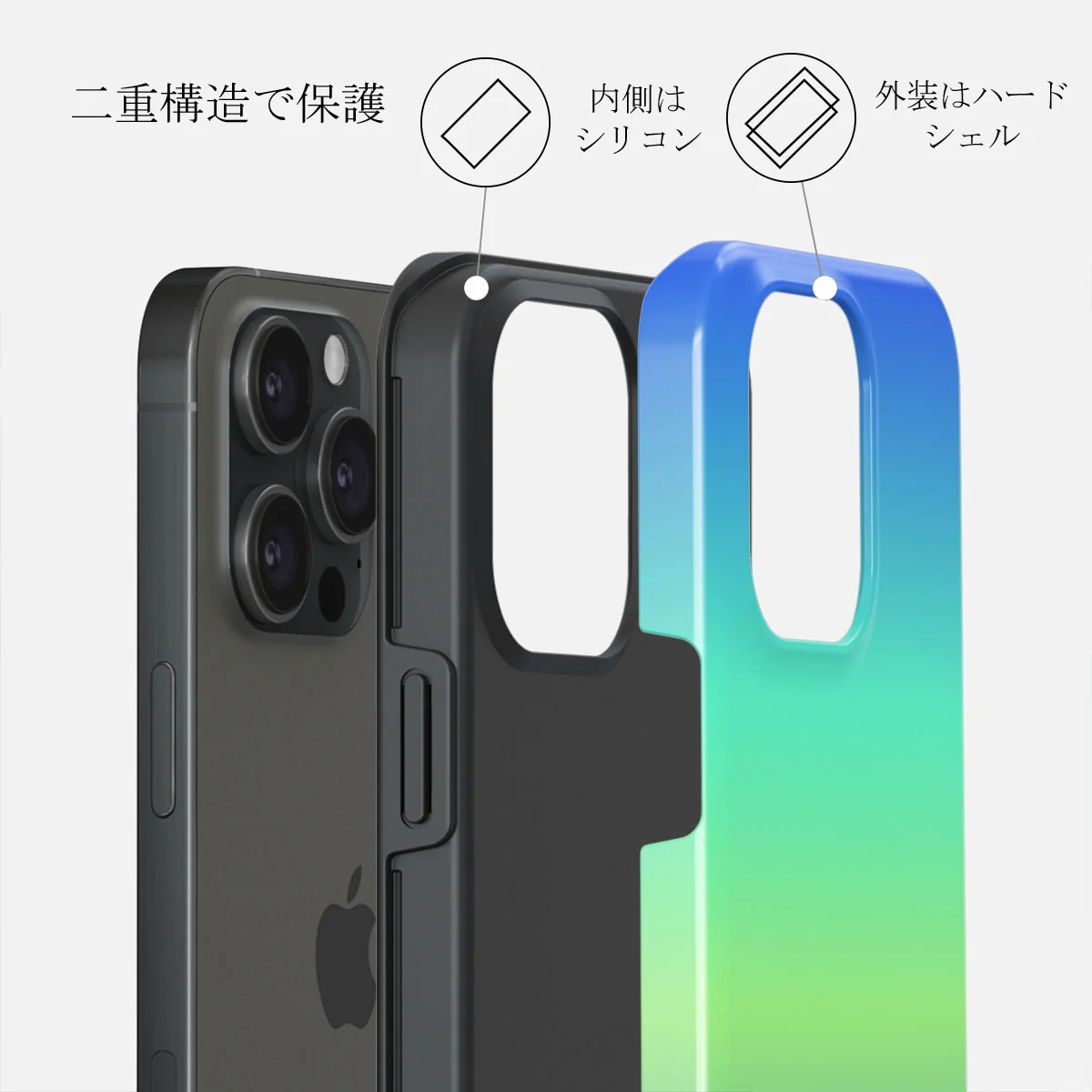 Horizon - iPhone 15 Pro Max ケース