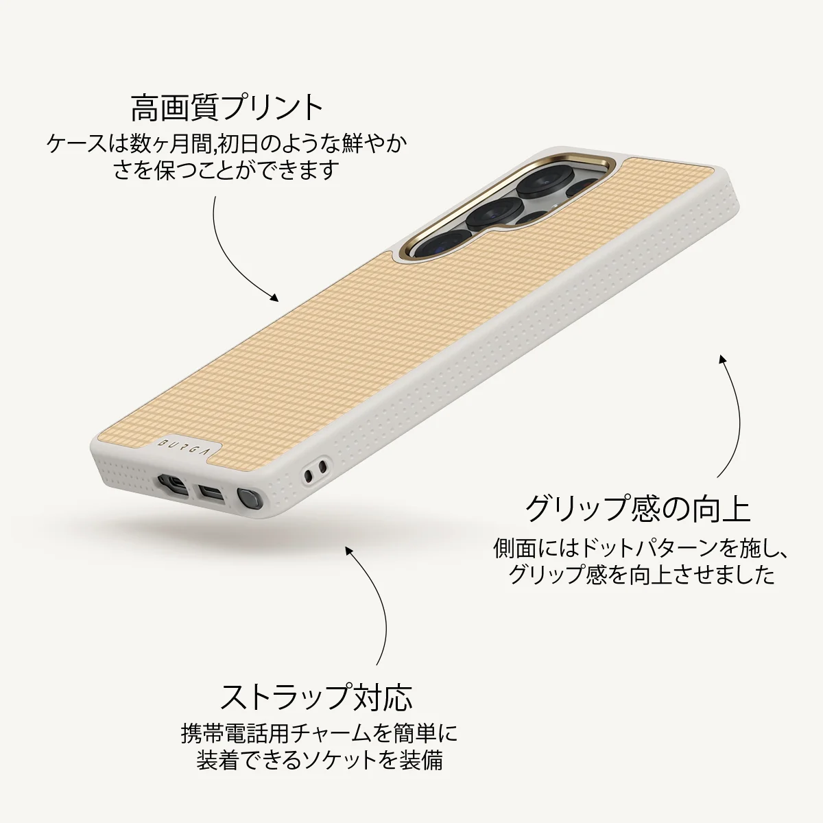 Linen - Samsung Galaxy S25 Ultra ケース