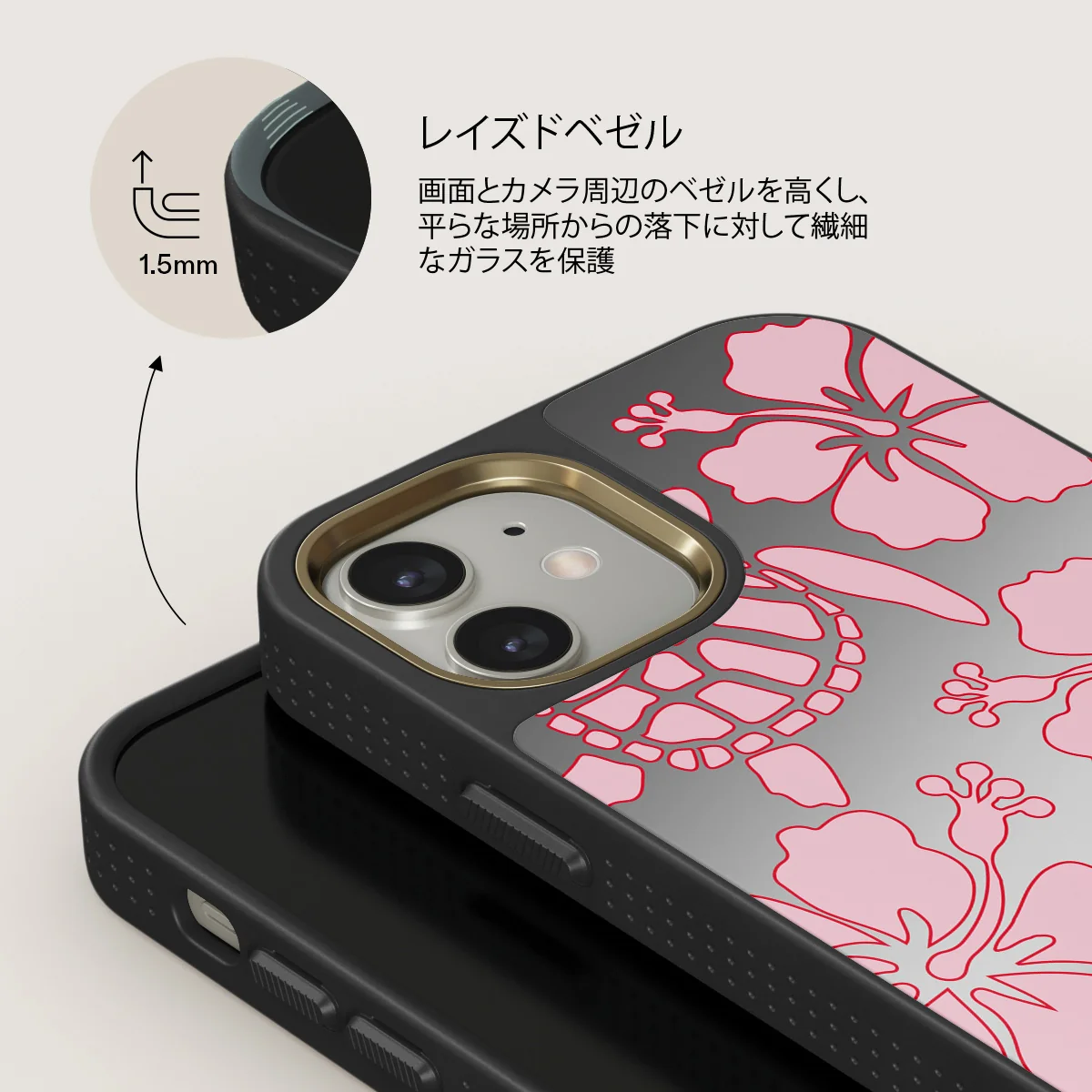 Tan Break - iPhone 12 ケース