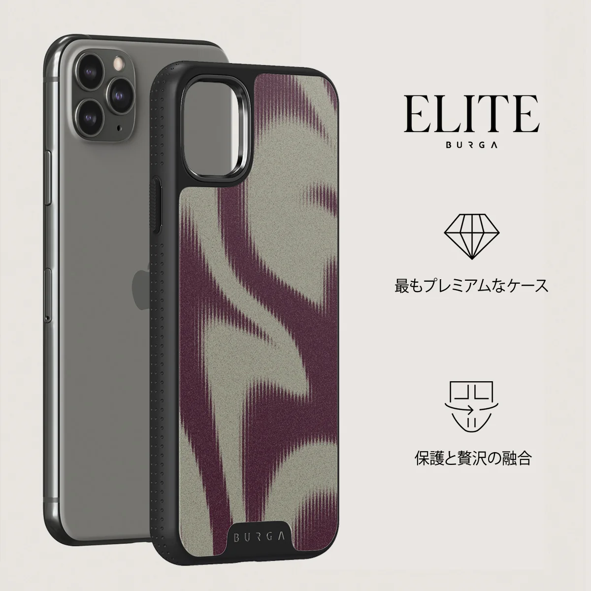 Phantom - iPhone 11 Pro ケース
