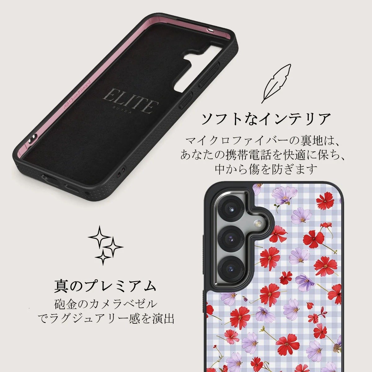 Idyllic - Samsung Galaxy S25 Plus ケース