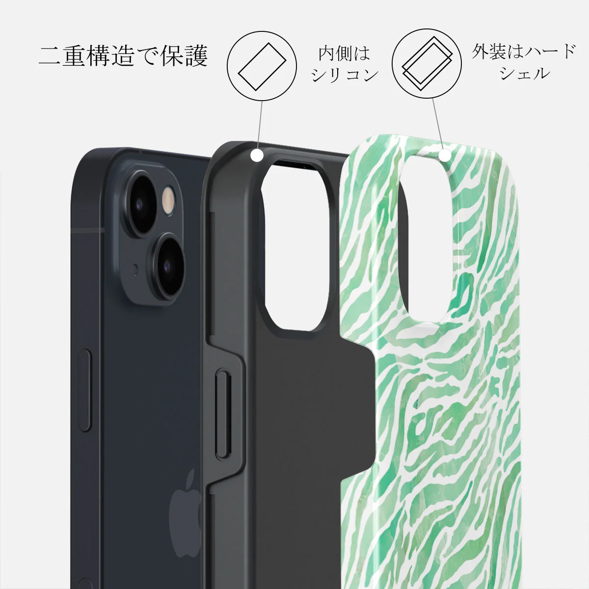 Free Spirit - iPhone 13 Mini ケース