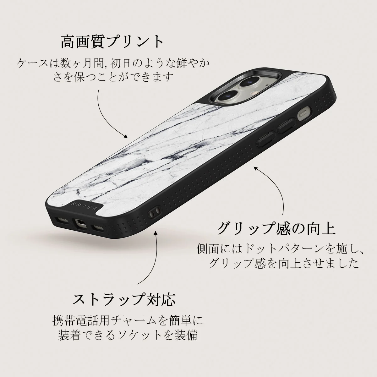 Satin White - Marble iPhone 12 ケース