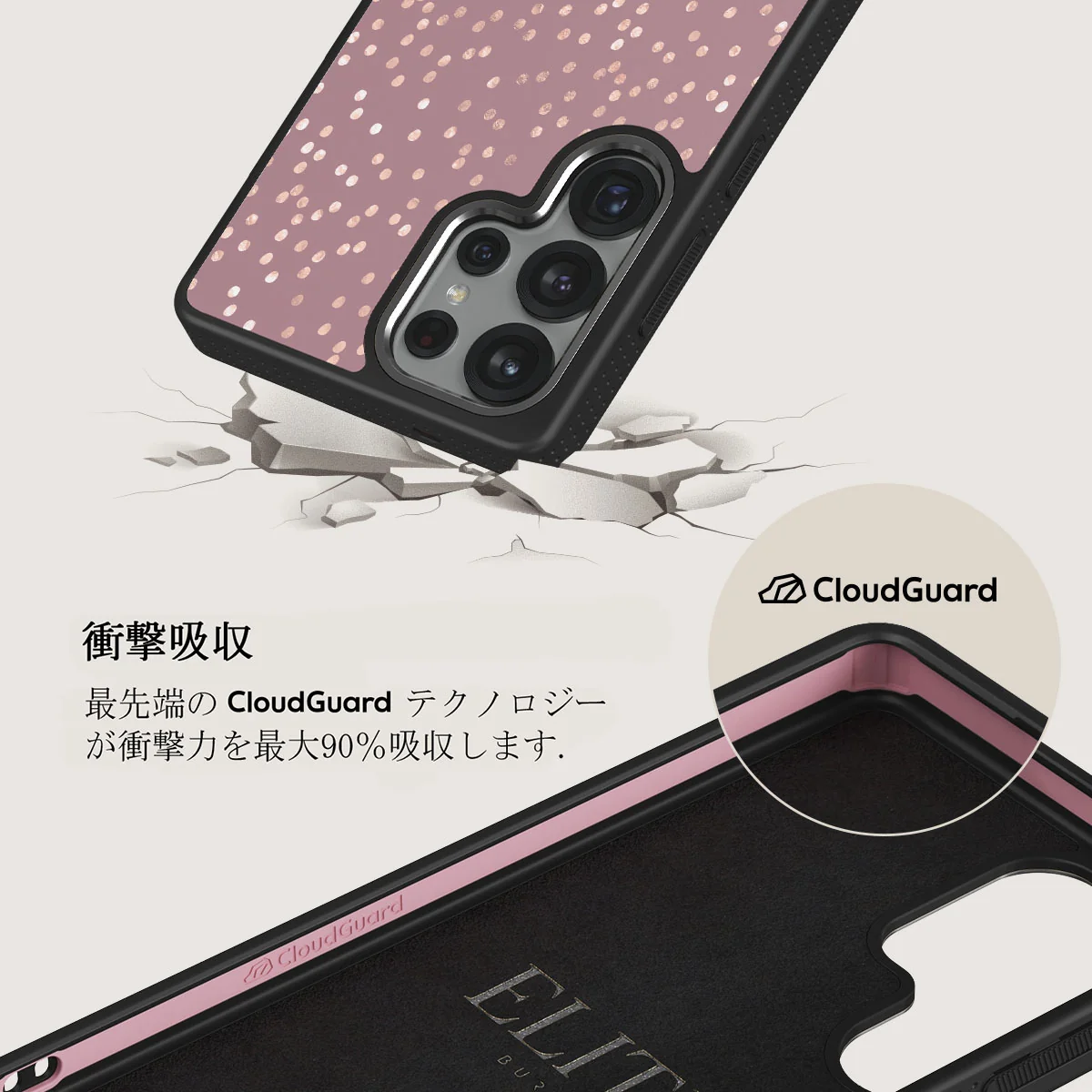 Hot Cocoa - Samsung Galaxy S25 Ultra ケース