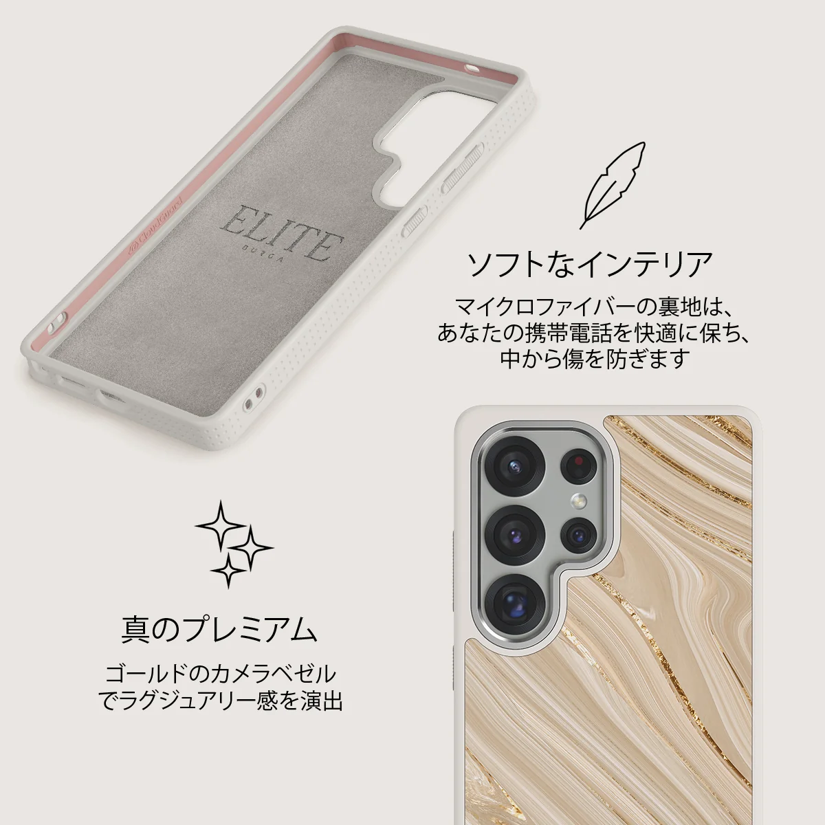 Full Glam - Samsung Galaxy S25 Ultra ケース