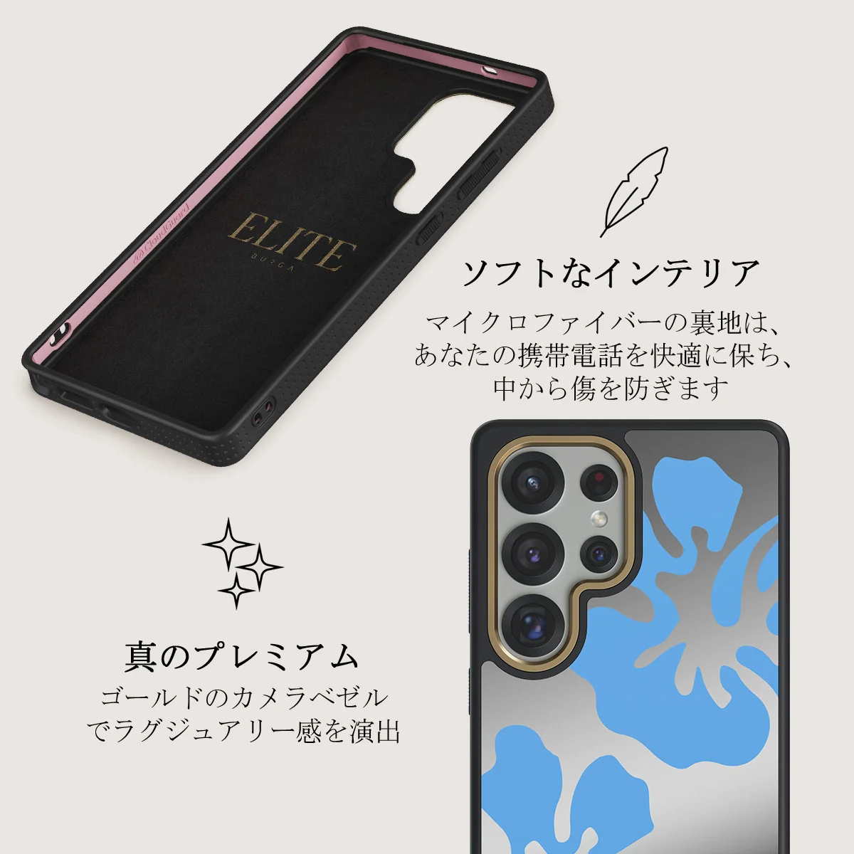 Lagoon - Samsung Galaxy S25 Ultra ケース