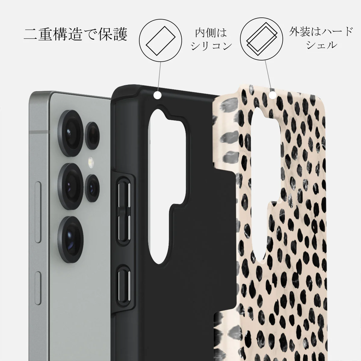 Almond Latte - Samsung Galaxy S25 Ultra ケース