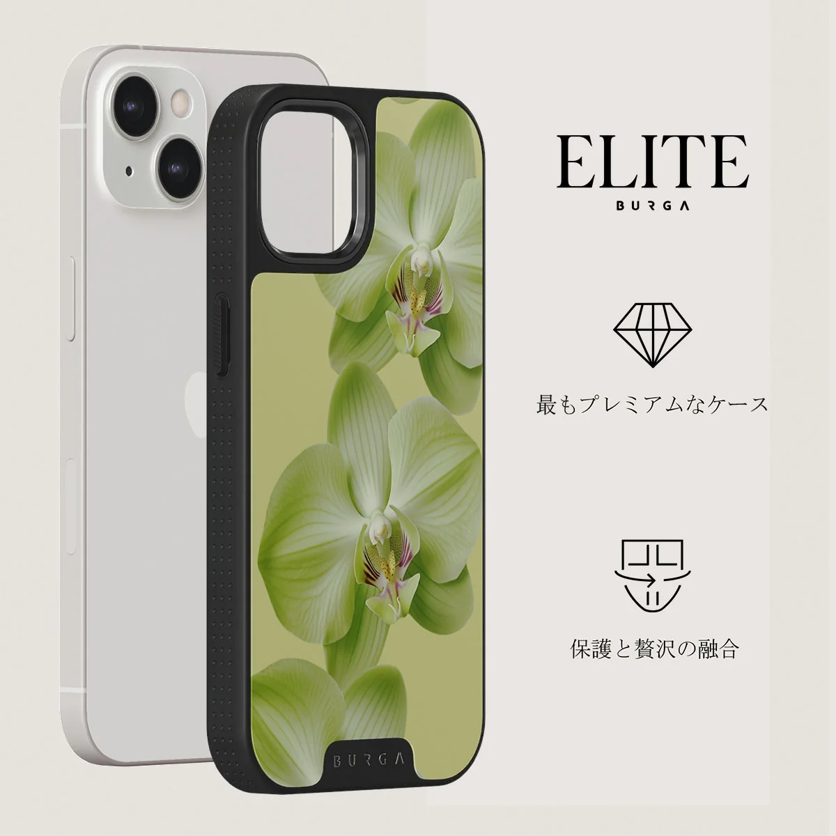 Purity - iPhone 13 ケース