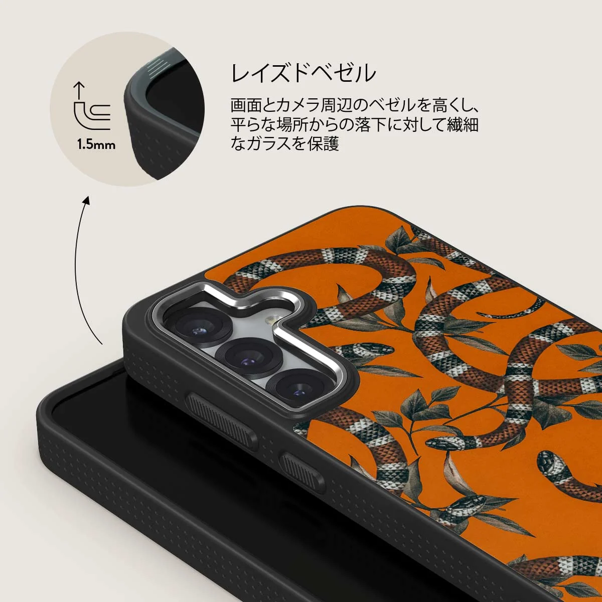 Bitter Apricot - Samsung Galaxy S25 Plus ケース
